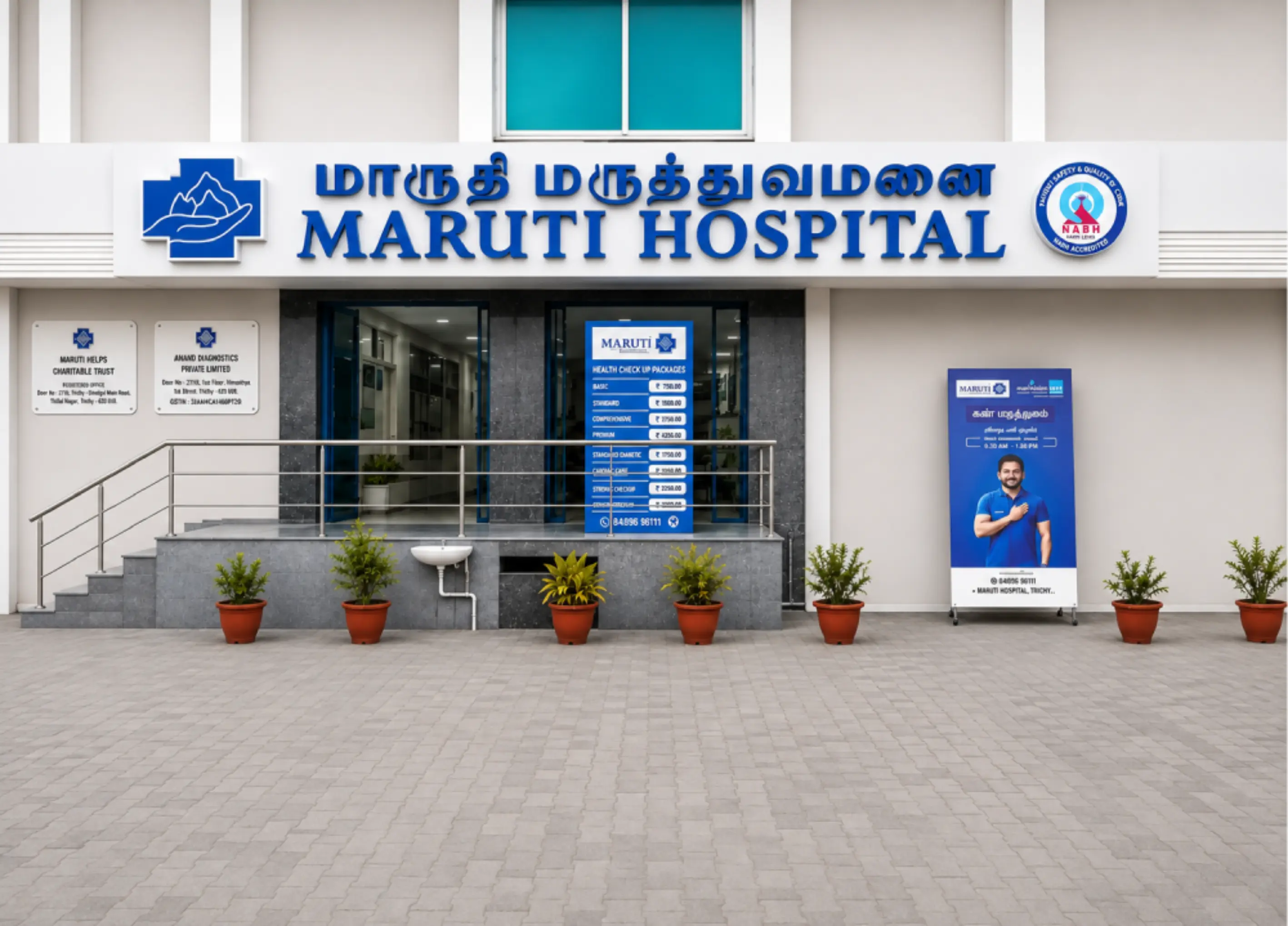 Maruti Hospital
