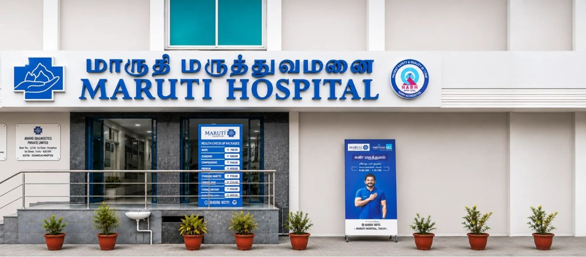 Maruti Hospital building
